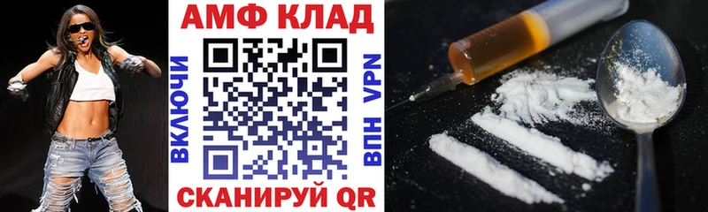 Amphetamine 98%  Брянск 