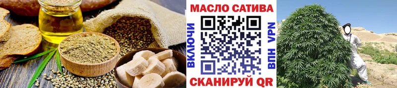 Печенье с ТГК марихуана Брянск