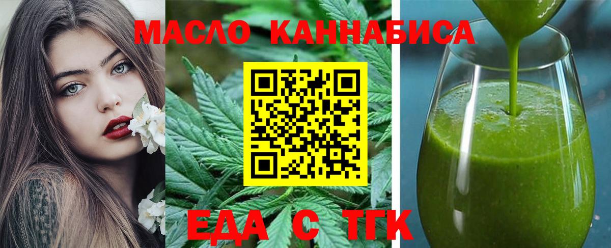 ГАШ Брянск