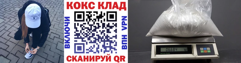 Кокаин Fish Scale  Брянск 