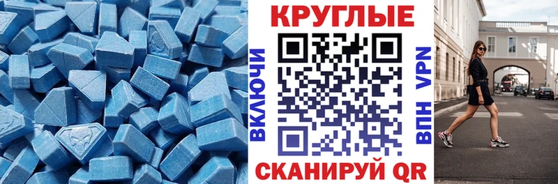 Экстази DUBAI  МЕГА онион  Брянск  дарнет шоп 
