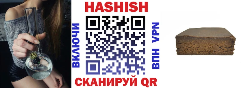 ГАШИШ ice o lator  мориарти как зайти  Брянск  купить  