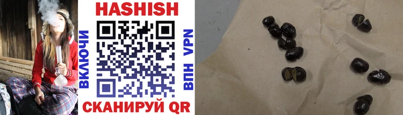 ГАШ индика сатива Брянск