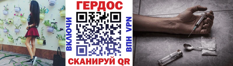 ГЕРОИН гречка где продают наркотики Брянск
