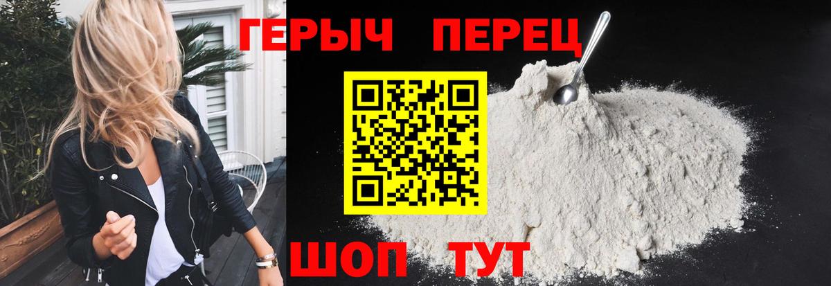 ГЕРОИН Афган Брянск