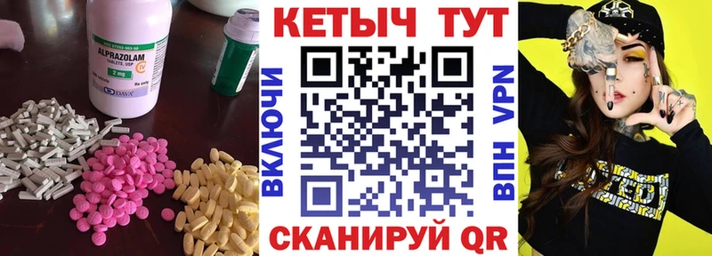 Кетамин ketamine  наркошоп  MEGA ссылка  Брянск 