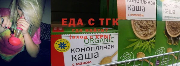 метамфетамин Щучье