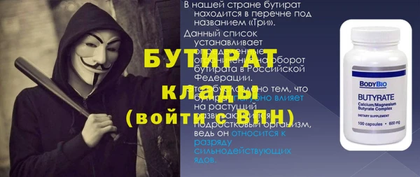 mix Шарыпово