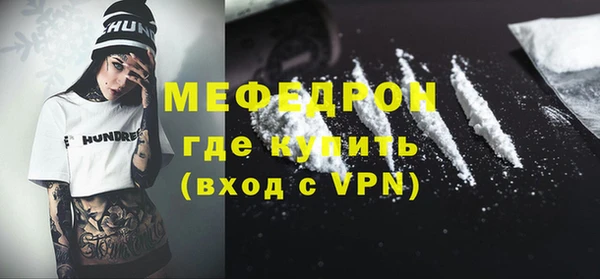 мефедрон VHQ Алапаевск