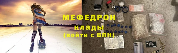 прущие крисы Дмитровск