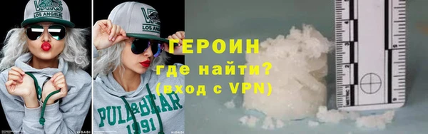метамфетамин Щучье
