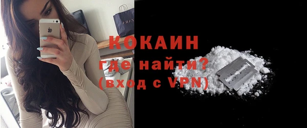 экстази Шали