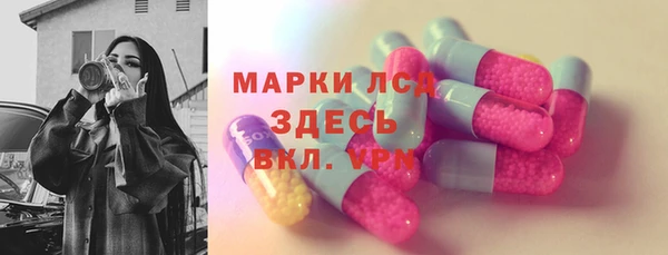 COCAINE Армянск