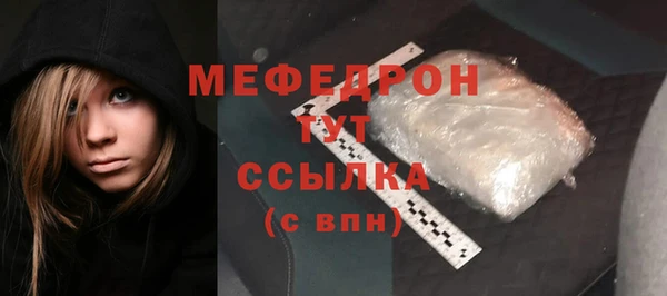 кокаин Ельня