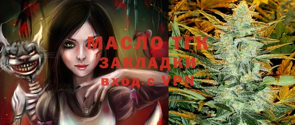 мефедрон VHQ Алапаевск