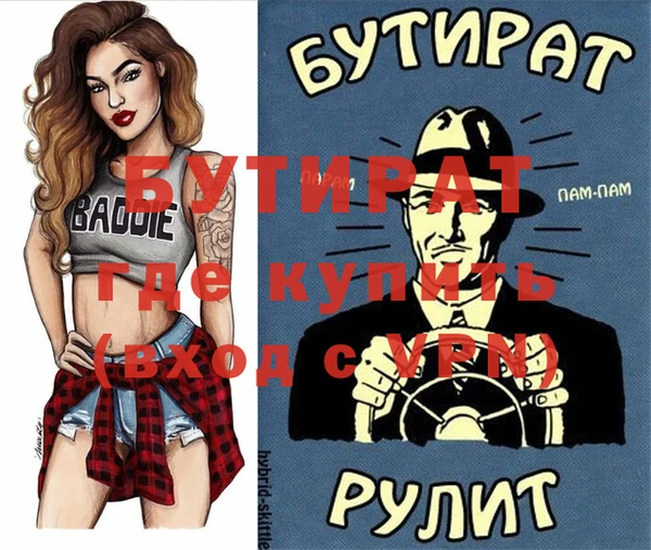 метамфетамин Щучье