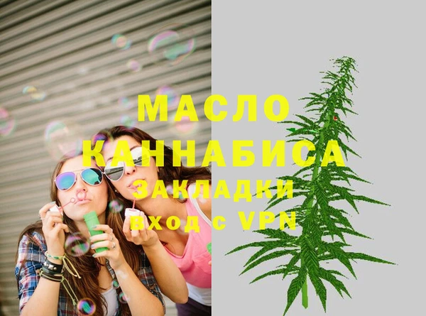 метамфетамин Щучье