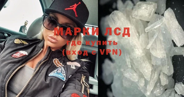 метамфетамин Щучье