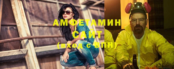 мефедрон VHQ Алапаевск