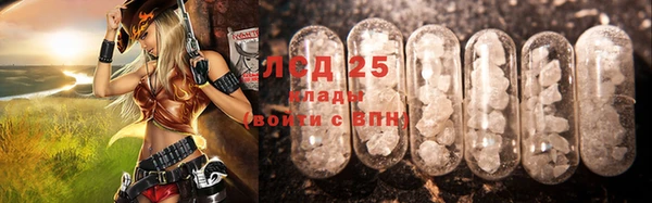2c-b Алагир