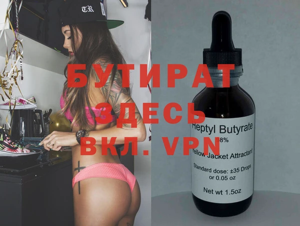 мефедрон VHQ Алапаевск