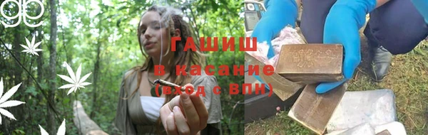 экстази Шали