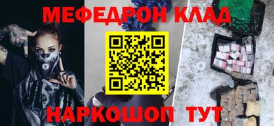 дурь Апшеронск