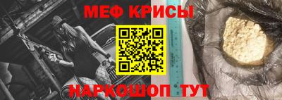 дурь Апшеронск