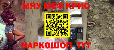 круглые Балаково