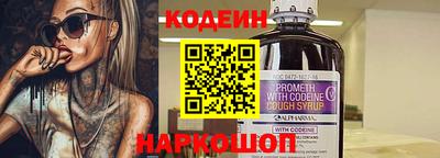 мефедрон Балашиха