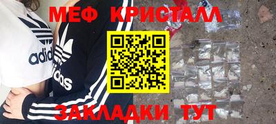 мефедрон мука Апрелевка