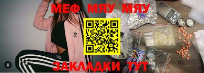 круглые Балаково