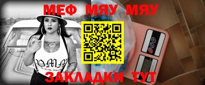 мефедрон мука Апрелевка