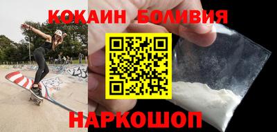 мефедрон Балашиха