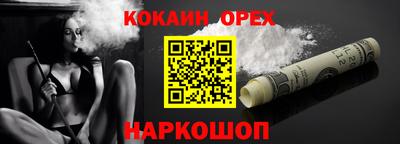 мефедрон мука Апрелевка