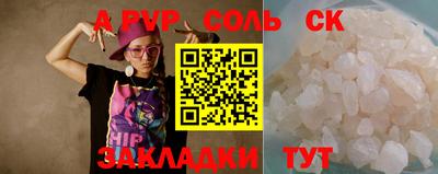 марихуана Балахна