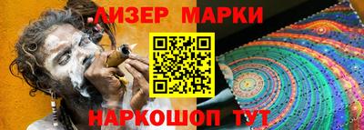 марихуана Балахна