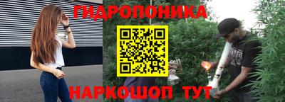 дурь Апшеронск