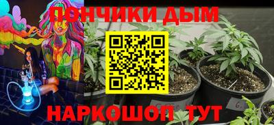 мефедрон Балашиха