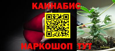 марихуана Балахна