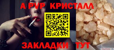 круглые Балаково
