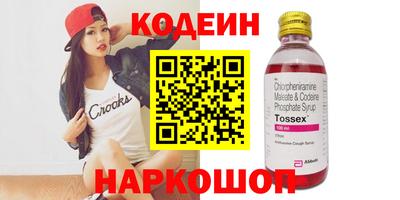 круглые Балаково