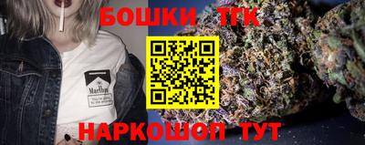 дурь Апшеронск