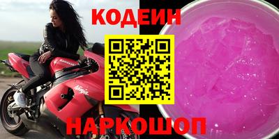 мефедрон Балашиха