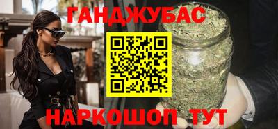 марихуана Балахна
