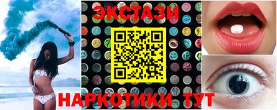 круглые Балаково