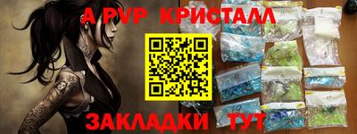 мефедрон Балашиха