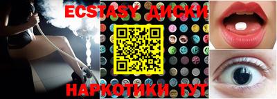 круглые Балаково