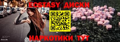 круглые Балаково