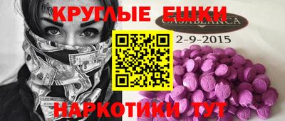мефедрон Балашиха